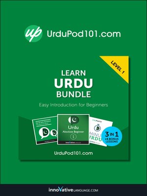 cover image of Learn Urdu Bundle - Easy Introduction for Beginners